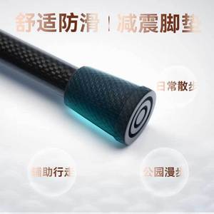 Canne télescopique en fibre de carbone, 2 sections, ultralégère, réglable, pour personnes âgées, bâton de marche antidérapant - Product Image 4