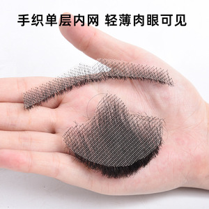 Moustache et pattes de sourcil en cheveux humains naturels pour hommes, aspect réaliste, pour déguisement cinéma et télévision, convient à toutes les formes de visage - Product Image 3