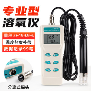 Analyseur d'oxygène dissous Az 8403, testeur portable de qualité de l'eau pour l'aquaculture et l'utilisation en étang à poissons - Product Image 4