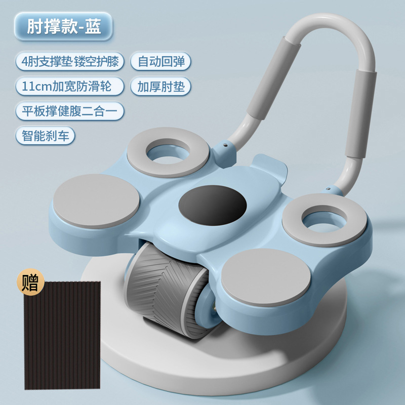 Upgraded double elbow support flat support abdominal wheel-blue