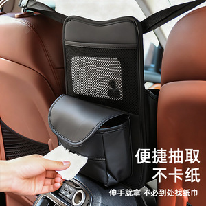 Bolsa de almacenamiento para coche, organizador colgante multifuncional de cuero de 10L para asientos centrales, ajuste universal, color negro - Product Image 4