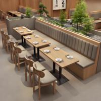 Canapé de restaurant sur mesure pour restaurant à thème, cantine commerciale, restaurant chinois, restaurant de hotpot et de barbecue, ensemble de mobilier de salle à manger