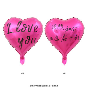 ลูกโป่งอลูมิเนียมฟอยล์รูปหัวใจ 18 นิ้ว พิมพ์ลายความรัก ตกแต่งงานปาร์ตี้ ตกแต่งเทศกาลฉีซี - Product Image 5