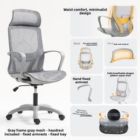 Chaise de bureau et d'étude en maille ergonomique moderne Dossier confortable pour la maison et les jeux pour une longue séance Caractéristiques T003-T004 YUBANG