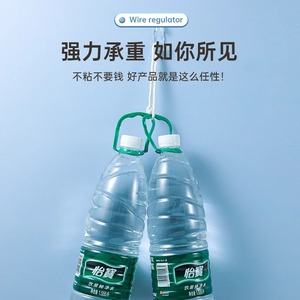 Cable <b>Clips</b> Self-Adhesive Wall Mounted Cable Organizer For Home Office Network Wire Management 20 Pack Plastic No Drill - Product Image 3