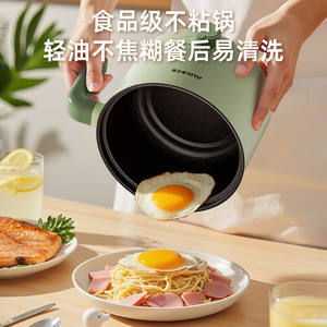 Casserole électrique AUX 2L vert clair multifonctionnelle pour dortoir avec fonction vapeur - Product Image 6