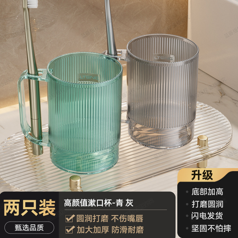Two mouthwash cups (grayish-blue)