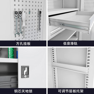 Double Door <b>Tool</b> <b>Cabinet</b> 180cm Height With Pegboard Factory Workshop <b>Storage</b> Steel <b>Cabinet</b> Keyed Locking System - Product Image 5