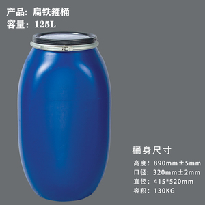 برميل بلاستيكي للشحن سعة 100 لتر من البلاستيك الغذائي لحفظ الطعام والماء والزيت - Product Image 3