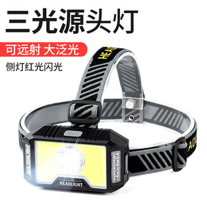 Lampe frontale T6+COB 2000mAh rechargeable LED pour course en extérieur, pêche nocturne, lampe frontale réglable - Product Image 2