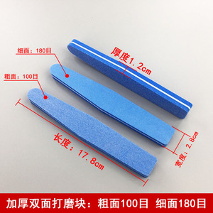 Blocs de polissage pour modèles, éponges pour fournitures artisanales, fabrication de modèles faits à la main - Product Image 5