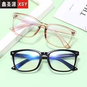 Gafas Xsy con Filtro de Luz Azul, Montura Ligera para PC, Protección Contra la Radiación, para Hombre y Mujer, Diseño Cuadrado Pequeño, Modelo 19220 - Product Image 1