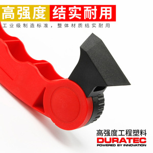 DURATEC Glass Glue Remover Knife Plastic Handle Construction Grade Durable For Glass Cleaning And Grout <b>Removal</b> - Product Image 3