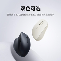 Pour la souris sans fil Bluetooth double mode Xiaomi 2 Comfort Edition XMSMSBO1EYM