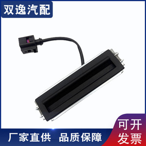 Vw Trunk Lid Switch 3B9827566D 3B9827566A For Passat Audi Replacement Part Black <b>ABS</b> New - Product Image 5