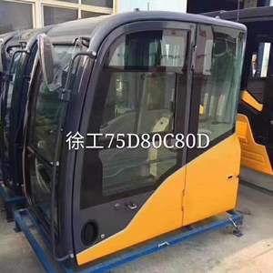 Ensemble de cabine d'excavatrice authentique compatible avec Shanzhong 913/921, XCMG 60, Komatsu-8, XCMG 75D/80C/80D, cabine Carter D avec vitre - Product Image 4