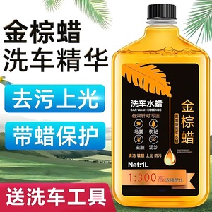 1L 1:300 - Product Image 2