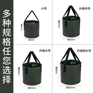 ถังพับแบบพกพาพีวีซีอเนกประสงค์สำหรับตกปลากลางแจ้งพร้อมที่จับคู่สีเขียวเข้ม - Product Image 5