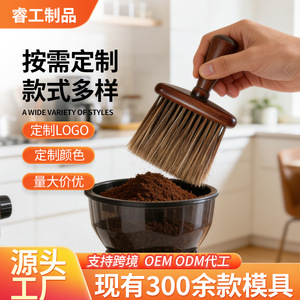 เชฟซีซั่นโชว์แปรงทำความสะอาดเครื่องบดกาแฟไม้เนื้อแข็งสีวอลนัทเครื่องมือตั้งโต๊ะสำหรับใช้ในบ้าน - Product Image 2