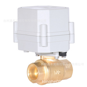 Vanne à boisseau sphérique proportionnelle électrique Tonghe DN8 en laiton, 2 voies, pour le contrôle du débit des pompes, des chaudières et des purificateurs d'eau - Product Image 3