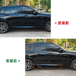 Amp-Z Side Skirts For Bmw X5 G05 M Sport 2019 Piano Black Carbon Fiber Texture Matte Finish Car Body Kit - Product Image 4