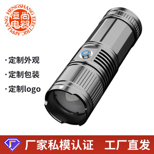 19Baba Zoom Flashlight <b>LED</b> Rechargeable Waterproof Long Range Outdoor Focus <b>Light</b> - Product Image 3