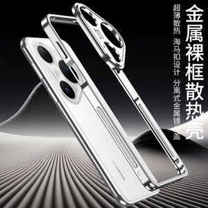 Coque de protection en métal de luxe pour <span class=keywords><strong>Huawei</strong></span> Pura 80 Ultra / 80 Pro + / 80 Housse de protection de cadre en aluminium et Film de protection d'objectif en métal - Product Image 5