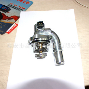 Termostato de Motor Sq-Dubang 5S6G-8575-BA para Ford Mondeo, Pieza de Repuesto para Suministro de Agua del Vehículo - Product Image 2