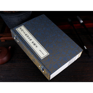 Ancient <strong>Books</strong> Printing Rice Paper Thread-bound <strong>Book</strong> Model GJ-004 - Product Image 5