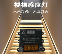 Contrôleur d'escalier à 6 étapes avec plusieurs modes d'éclairage, contrôleur de bande LED à 2 fils pour escalier