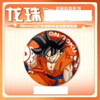 32 styles, 5,8 cm, Dragon DBZ Goku Vegeta Son Gohan Saiyan Buu Cell Ball Cartoon Baji Ba Ji Anime, badge en alliage, broche, épingle