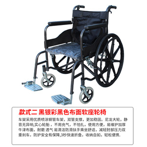 Manual Wheelchair Lightweight <b>Portable</b> Home Medical Patient Trolley U Brake Easy Operation For Elderly And Disabled - Product Image 2