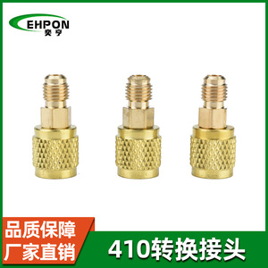 EHPON All Copper R410 Air Conditioning Fitting 7.5mm Threaded Connector For Cooling Refrigerant <b>Charging</b> - Product Image 5