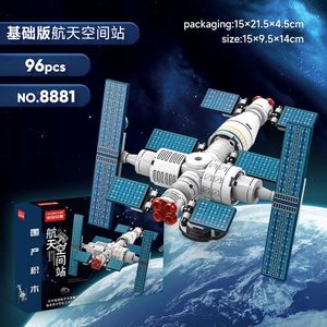 2026 New Arrivals Children Educational Spacecraft Rocket <b>Building</b> Block Toy Mini <b>Models</b> Space Station <b>Building</b> Block Sets - Product Image 5