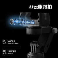 Stabilisateur de cardan Q19 AI avec suivi du visage, cardan portable pour téléphone 3-en-1 avec trépied et lumière d'appoint pour smartphone, vlog et diffusion en direct