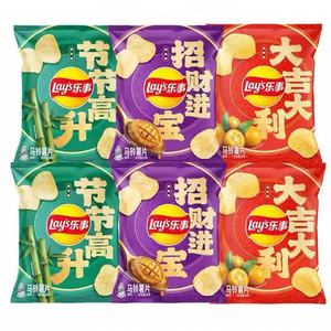<span class=keywords><strong>เลย</strong></span>์ รสชาติใหม่ ขนมมันฝรั่งทอด 56 กรัม เปิดถุงเพื่อเสริมสิริมงคล ขนมแปลกใหม่ - Product Image 6