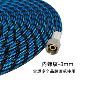 Manguera trenzada para aerógrafo, 3 metros, azul y negro, conector de 8 puntos a 8 puntos, tubo para pintura artística - Product Image 5