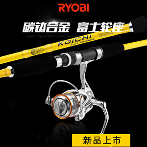 Caña de Pescar Koichi de 6m, Acción Media Rápida, para Pesca en Agua Salada, Pesca en Barco, Pesca con Señuelos, Guías SIC, Hecha en China - Product Image 2