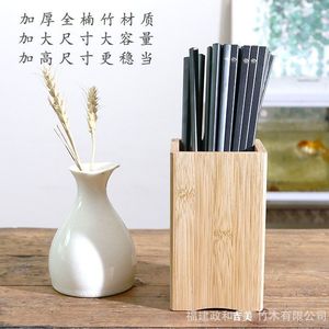 ที่วางตะเกียบไม้ไผ่พร้อมที่วางช้อนและช่องเก็บของสำหรับใช้ในครัวเรือน - Product Image 2