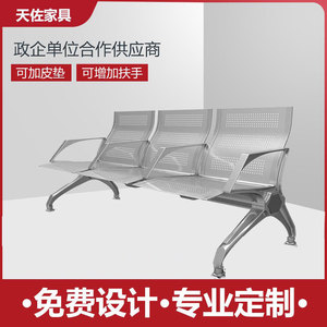 Silla de espera Tenzo serie T20-A, de aluminio, con reposabrazos, para uso en aeropuertos, estaciones y hospitales. - Product Image 4