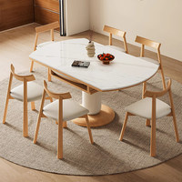 Ensemble de table à manger rectangulaire extensible élégante en bois et pierre frittée pour la maison, le bureau et l'hôtel