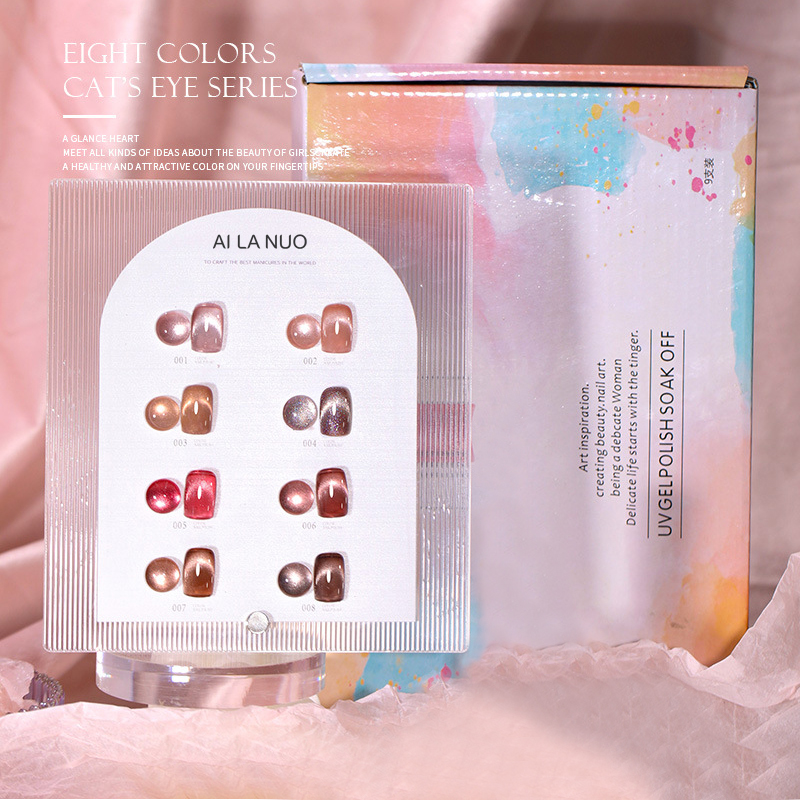 A complete set of 8-color cat's eye glue