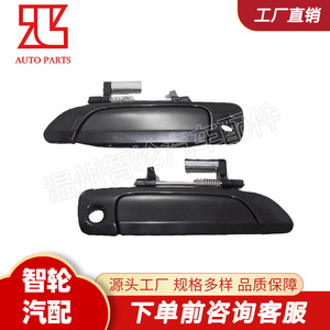 Honda Civic Exterior <b>Door</b> <b>Handle</b> 72180-S5A-013 Black Front Left Plastic <b>Replacement</b> Part - Product Image 2