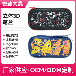 กล่องใส่ดินสอ EVA ความจุขนาดใหญ่ กล่องเครื่องเขียนแบบพกพาสำหรับนักเรียน กระเป๋าเก็บของ - Product Image 5