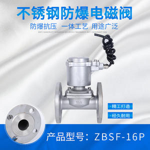 Vanne solénoïde en acier inoxydable, ouverture normale, commande électrique, résistante à la corrosion, vanne eau/huile, raccord à bride pour pipeline - Product Image 3