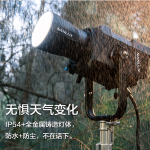 ไฟ LED สำหรับถ่ายภาพกลางแจ้ง Nanguang Nanlux Evoke 1200W กันน้ำ TLCI 97 CRI 96 สำหรับการถ่ายทำภาพยนตร์ - Product Image 5