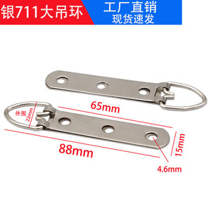ตะขอเหล็กแขวนขนาดใหญ่ รุ่น Silver 711 ขนาด 88 มม. 3 รู สำหรับกรอบรูป ภาพวาด รับน้ำหนักได้มากถึง 30 กก. - Product Image 5