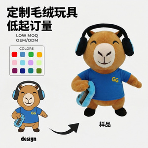 Fabricante <span class=keywords><strong>de</strong></span> Peluches Personalizados: Peluche <span class=keywords><strong>de</strong></span> Gato con Chaqueta, Adorable y Suave, Material Didáctico para Jardín <span class=keywords><strong>de</strong></span> Niños, Peluche <span class=keywords><strong>de</strong></span> <span class=keywords><strong>Elefante</strong></span>, Peluche Gengar Personalizado con Peso - Product Image 6