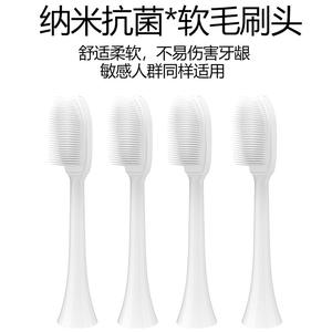 Alyson – brosse à dents électrique blanche, étanche IPX7, chargement de type C, batterie rechargeable, boîtier en plastique pour adultes et enfants - Product Image 3
