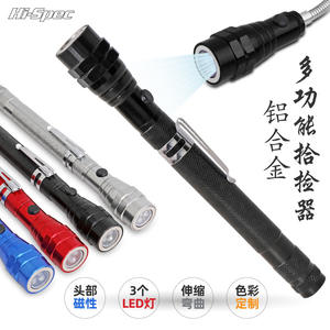 Outil de ramassage magnétique Xi Meng, flexible, télescopique, avec lumière LED, pour réparation automobile, tige d'extension en alliage d'aluminium - Product Image 5